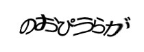 Authentication image