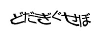 Authentication image